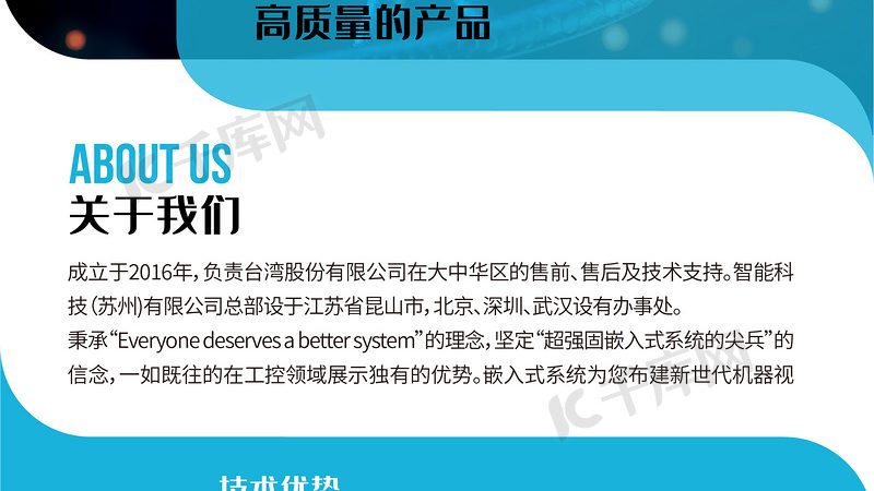 生物制品注册申报，企业排名背后的考量**