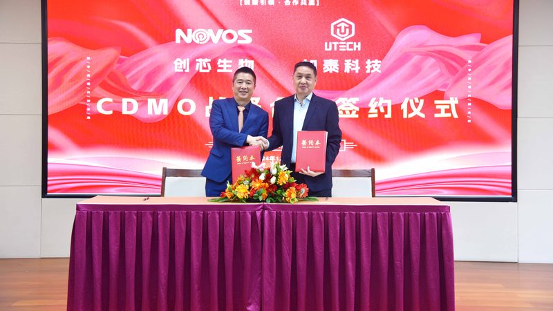 北京CDMO和CMO企业：揭秘医药研发背后的关键力量