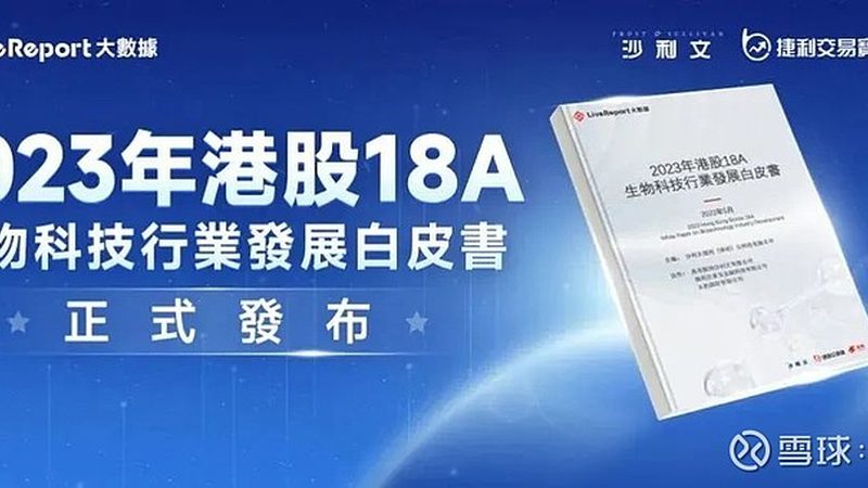 小分子CDMO公司排名：揭秘行业实力与选择标准