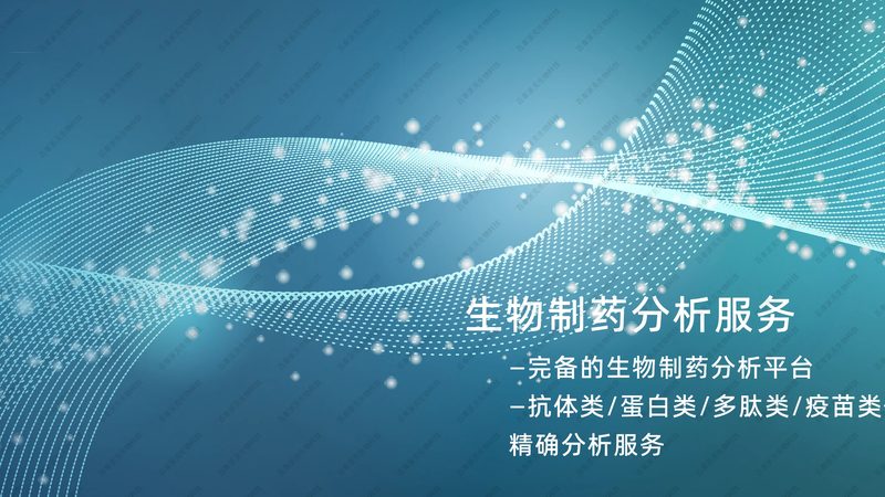 CDMO服务流程外包：揭秘制药企业的秘密武器