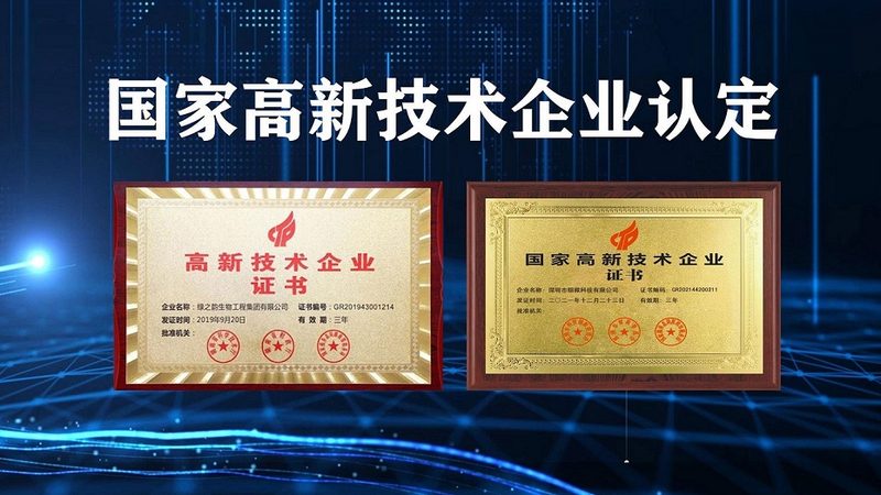 基因编辑试剂：开启精准医疗新时代